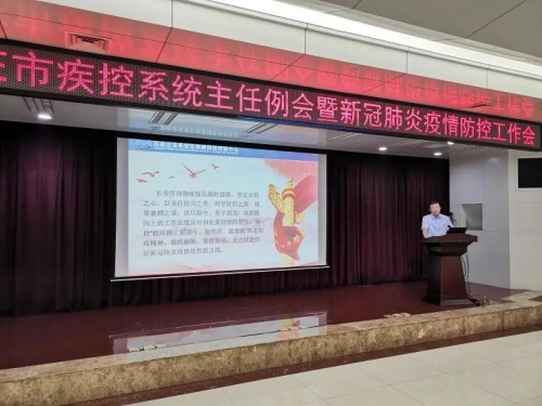 Kaiyun官方网站：长安区在全市新冠肺炎疫情防控经验交流会上作经验介绍(图1)