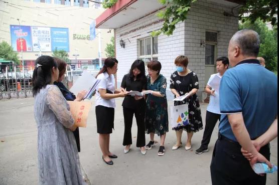 副区长郭煜到谈固小学中山路校区进行调研：雷火电竞在线登录官网(图1)