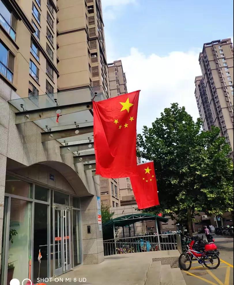 在国庆节来临之际,为增强社区居民的爱国情怀,弘扬爱国主义精神,长丰